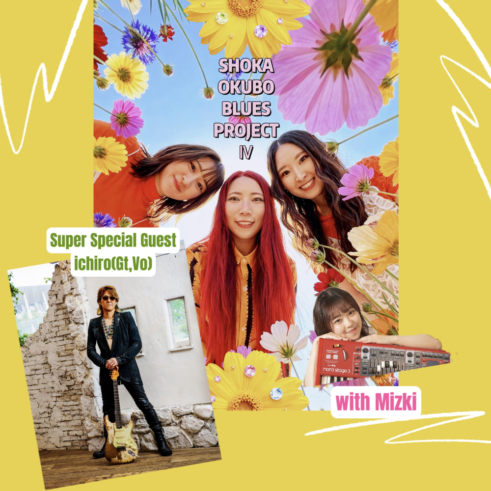SHOKA OKUBO BLUES PROJECT Ⅳ ワンマンライブ 〜今年もよろしくお願いしまSHOW〜 Super Special Guest (G/Vo)ichiro